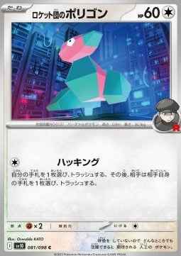 Spielkarte Pokemon Team Rocket Porygon Englisch kein Original Neu